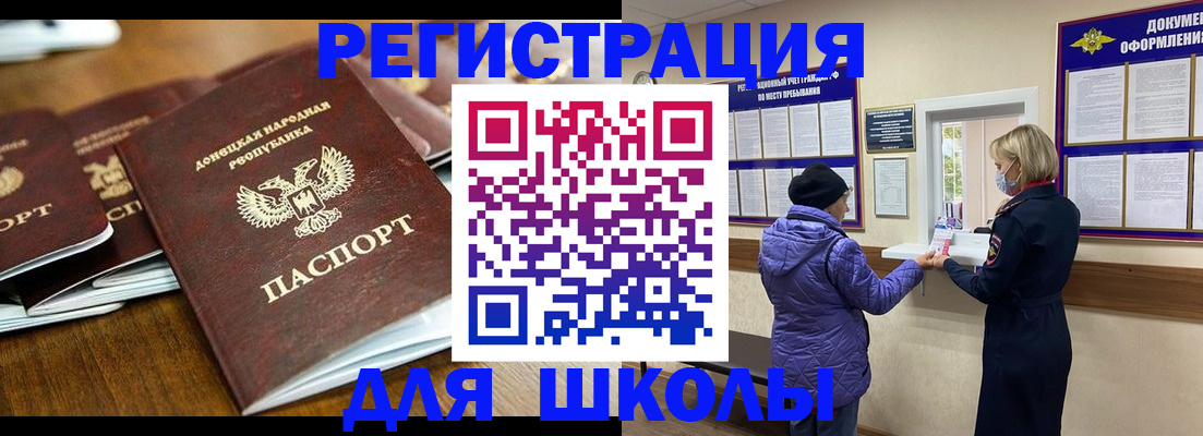 временная регистрация надежно в Алапаевске