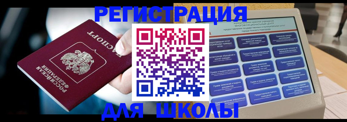найти адрес прописки в Алапаевске